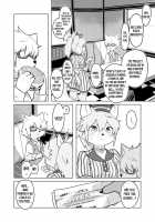 HEART BREAK DINER [WKAR] [Original] Thumbnail Page 03