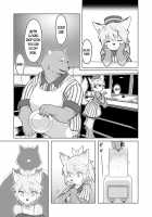 HEART BREAK DINER [WKAR] [Original] Thumbnail Page 07