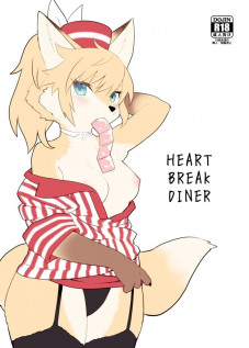 HEART BREAK DINER [WKAR] [Original]