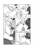 Summer Encounter "Y" 2 / Summer Encounter "Y" 2 [WKAR] [Original] Thumbnail Page 04