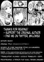 A Day in the Life of Director Stella / 搾精施設所長ステラの1日 [SHUKO] [Original] Thumbnail Page 21