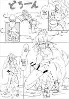 Shameimaru Kyouju no Hiritsuteki Aijou / 射命丸教授の比率的愛情 [Seo Tatsuya] [Touhou Project] Thumbnail Page 14