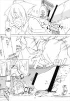 Shameimaru Kyouju no Hiritsuteki Aijou / 射命丸教授の比率的愛情 [Seo Tatsuya] [Touhou Project] Thumbnail Page 17