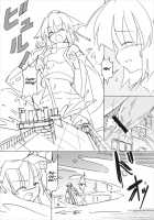 Shameimaru Kyouju no Hiritsuteki Aijou / 射命丸教授の比率的愛情 [Seo Tatsuya] [Touhou Project] Thumbnail Page 20