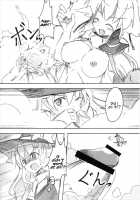 Shameimaru Kyouju no Hiritsuteki Aijou / 射命丸教授の比率的愛情 [Seo Tatsuya] [Touhou Project] Thumbnail Page 41