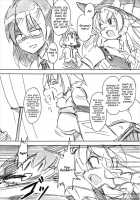 Shameimaru Kyouju no Hiritsuteki Aijou / 射命丸教授の比率的愛情 [Seo Tatsuya] [Touhou Project] Thumbnail Page 44