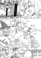 Shameimaru Kyouju no Hiritsuteki Aijou / 射命丸教授の比率的愛情 [Seo Tatsuya] [Touhou Project] Thumbnail Page 45