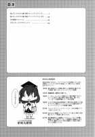 Shameimaru Kyouju no Hiritsuteki Aijou / 射命丸教授の比率的愛情 [Seo Tatsuya] [Touhou Project] Thumbnail Page 04