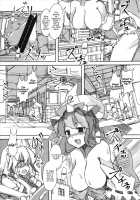 Shameimaru Kyouju no Hiritsuteki Aijou / 射命丸教授の比率的愛情 [Seo Tatsuya] [Touhou Project] Thumbnail Page 55
