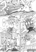 Shameimaru Kyouju no Hiritsuteki Aijou / 射命丸教授の比率的愛情 [Seo Tatsuya] [Touhou Project] Thumbnail Page 57