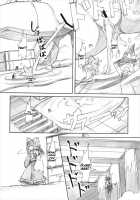Shameimaru Kyouju no Hiritsuteki Aijou / 射命丸教授の比率的愛情 [Seo Tatsuya] [Touhou Project] Thumbnail Page 62