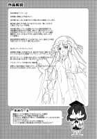 Shameimaru Kyouju no Hiritsuteki Aijou / 射命丸教授の比率的愛情 [Seo Tatsuya] [Touhou Project] Thumbnail Page 69
