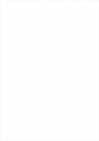 Shameimaru Kyouju no Hiritsuteki Aijou / 射命丸教授の比率的愛情 [Seo Tatsuya] [Touhou Project] Thumbnail Page 71