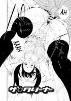 Imouto Control / イモート・コントロール [Teppo] [Original] Thumbnail Page 113