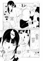 Imouto Control / イモート・コントロール [Teppo] [Original] Thumbnail Page 122