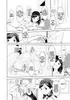 Imouto Control / イモート・コントロール [Teppo] [Original] Thumbnail Page 189
