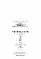 Imouto Control / イモート・コントロール [Teppo] [Original] Thumbnail Page 197