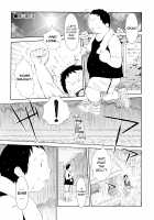 Imouto Control / イモート・コントロール [Teppo] [Original] Thumbnail Page 24