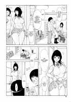 Imouto Control / イモート・コントロール [Teppo] [Original] Thumbnail Page 77