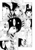 Imouto Control / イモート・コントロール [Teppo] [Original] Thumbnail Page 84