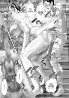 Kinjo Yuuwaku Boku ga Tonari no Okaa-san to Konna Koto ni Nacchau Hanashi 2 / 近女誘惑 僕が隣のお母さんとこんなことになっちゃう話 2 [Hyji] [Original] Thumbnail Page 33