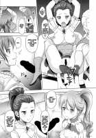 Flamenco na Shoujo-tachi no Ehon / フラメンコな少女たちの絵本 [Malcorond] [Samurai Flamenco] Thumbnail Page 12