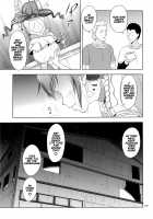 Flamenco na Shoujo-tachi no Ehon / フラメンコな少女たちの絵本 [Malcorond] [Samurai Flamenco] Thumbnail Page 26