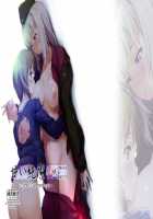 Sweet Purity The Second Night / 甘い純潔 第弐夜 [Ouma Tokiichi] [Girls Und Panzer] Thumbnail Page 31