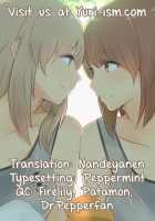 Sweet Purity The Second Night / 甘い純潔 第弐夜 [Ouma Tokiichi] [Girls Und Panzer] Thumbnail Page 32