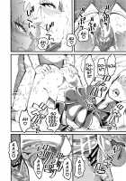 GIRLS and CAMPER and NUDIST [Clover] [Girls Und Panzer] Thumbnail Page 21