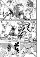 GIRLS and CAMPER and NUDIST [Clover] [Girls Und Panzer] Thumbnail Page 22