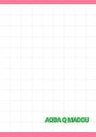 Calming a Panzer High 4 / パンツァーハイのおさめかた4 [Hakaba Yodomu] [Girls Und Panzer] Thumbnail Page 27