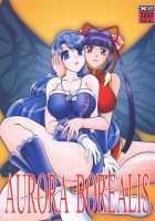 AURORA BOREALIS [Murakami Masaki] [Mermaid Melody: Pichi Pichi Pitch] Thumbnail Page 01