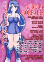 AURORA BOREALIS [Murakami Masaki] [Mermaid Melody: Pichi Pichi Pitch] Thumbnail Page 29