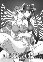 AURORA BOREALIS [Murakami Masaki] [Mermaid Melody: Pichi Pichi Pitch] Thumbnail Page 08