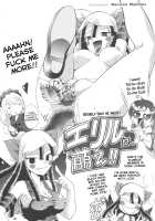 Guruguru Awaawa / ぐるぐるあわあわ [Donkey] [Mermaid Melody: Pichi Pichi Pitch] Thumbnail Page 15