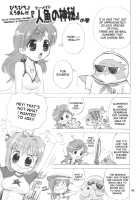 Guruguru Awaawa / ぐるぐるあわあわ [Donkey] [Mermaid Melody: Pichi Pichi Pitch] Thumbnail Page 18