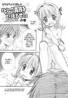 Guruguru Awaawa / ぐるぐるあわあわ [Donkey] [Mermaid Melody: Pichi Pichi Pitch] Thumbnail Page 06