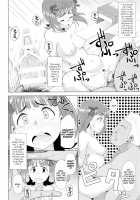 Ninki Idol no Renai Jijou ~Amami Haruka no Baai~ / 人気アイドルの恋愛事情～天海春香の場合～ [Hitaki Ni] [The Idolmaster] Thumbnail Page 27