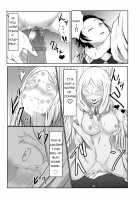 Hinokami Sex.   ヒノカミセックス / ヒノカミセックス。 [Shironeko Nokiki] [Kimetsu No Yaiba] Thumbnail Page 18