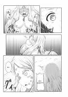 Hinokami Sex.   ヒノカミセックス / ヒノカミセックス。 [Shironeko Nokiki] [Kimetsu No Yaiba] Thumbnail Page 24