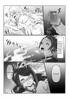 Hinokami Sex.   ヒノカミセックス / ヒノカミセックス。 [Shironeko Nokiki] [Kimetsu No Yaiba] Thumbnail Page 30