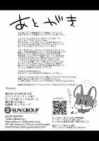 Forever [Kaenuco] [Fate] Thumbnail Page 25