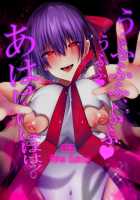 Forever [Kaenuco] [Fate] Thumbnail Page 26