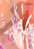 Inyoku Kaihou ~Bakunyuu Dansou Joshi no Maso Mesu Honshou~ / 淫欲解放 ～爆乳男装女子のマゾメス本性～ [Nagi Ichi] [Original] Thumbnail Page 118