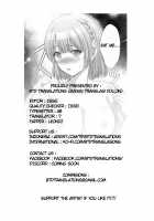 MOUSOU THEATER 68 [Arino Hiroshi] [Osananajimi Ga Zettai Ni Makenai Love Comedy] Thumbnail Page 27