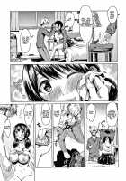 Suki Na No Ni Suki Dakara / 好きなのに好きだから [Tamabi] [Original] Thumbnail Page 17
