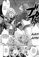 Collapse Knight Ch.1-3 [Nanase Mizuho] [Original] Thumbnail Page 59