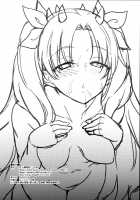 Chaldea Life V / カルデアライフ V [Hiroya] [Fate] Thumbnail Page 25