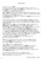 KanMusu x KneeSo / 艦娘×ニーソ [Akaza] [Kantai Collection] Thumbnail Page 24